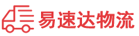 长沙到太原物流公司